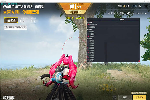 CF帅龙透视软件效果